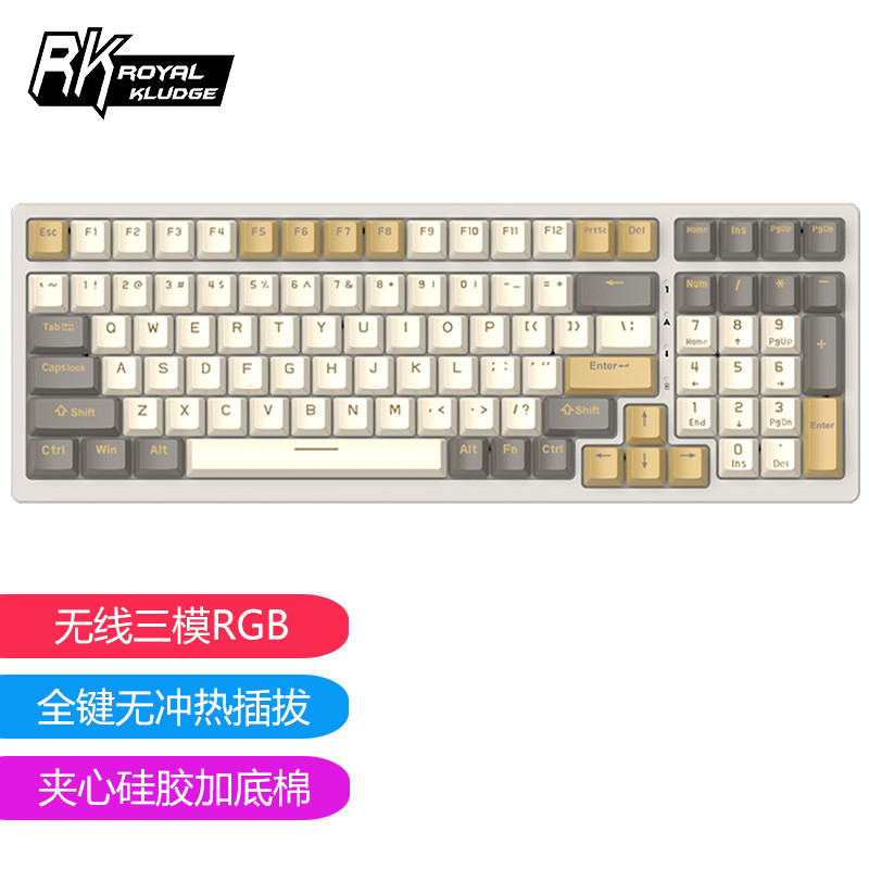 RK98 三模RGB热插拔机械键盘开箱评测
