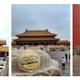 2021北京亲子自由行-长城-故宫-中国科学技术馆-圆明园-鲁迅博物馆
