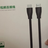 绿联 HDMI线传出新高度