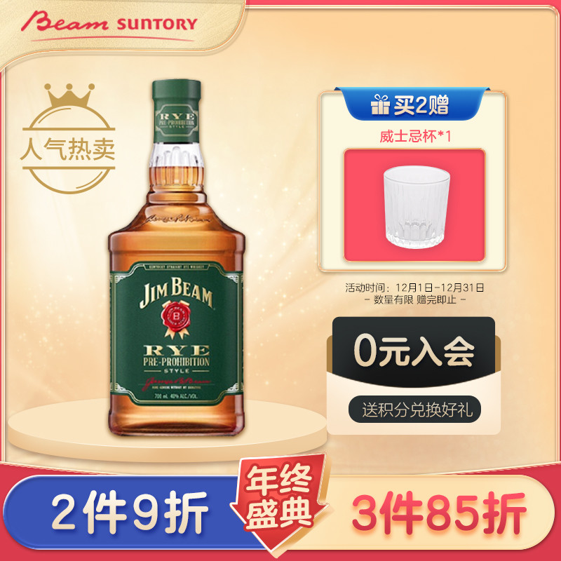 回顾2021，竟然买了这么多的whisky？可供口粮参考的哈尔科夫已采买威士忌17款清单推荐