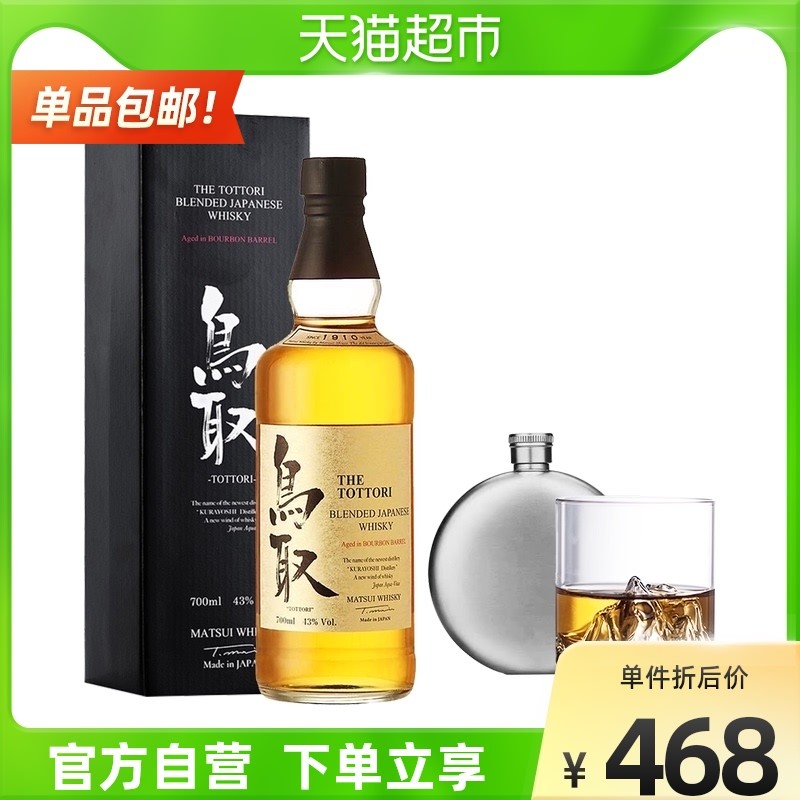 回顾2021，竟然买了这么多的whisky？可供口粮参考的哈尔科夫已采买威士忌17款清单推荐