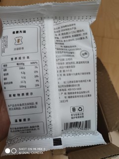 这款鱼肠有点料