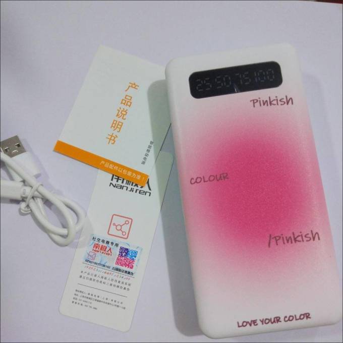 南极人快充30000毫安充电宝大容量20