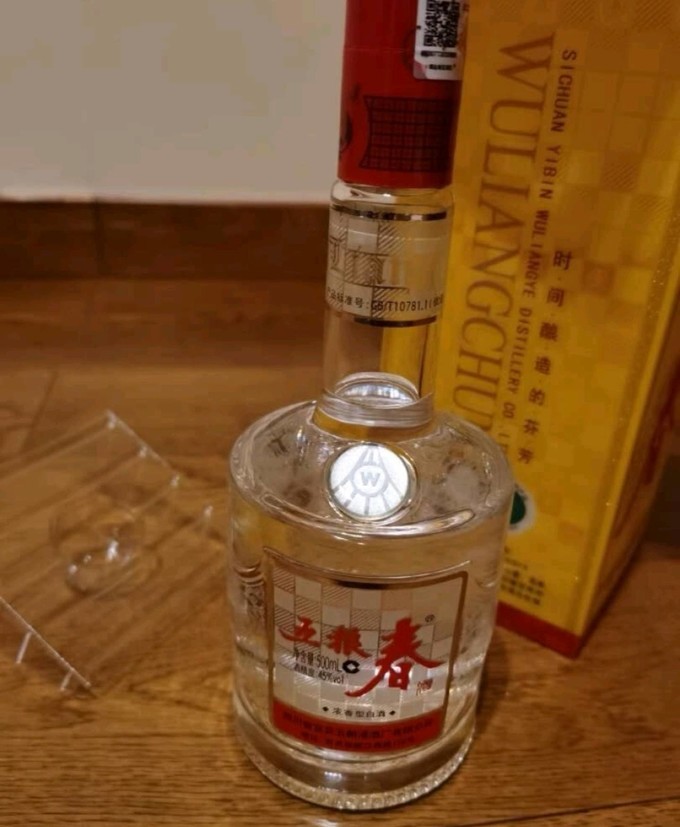 五粮液白酒