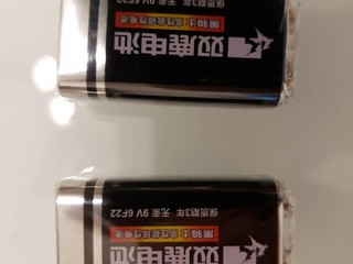 价格便宜的九伏电池