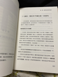 又一本通识类好书