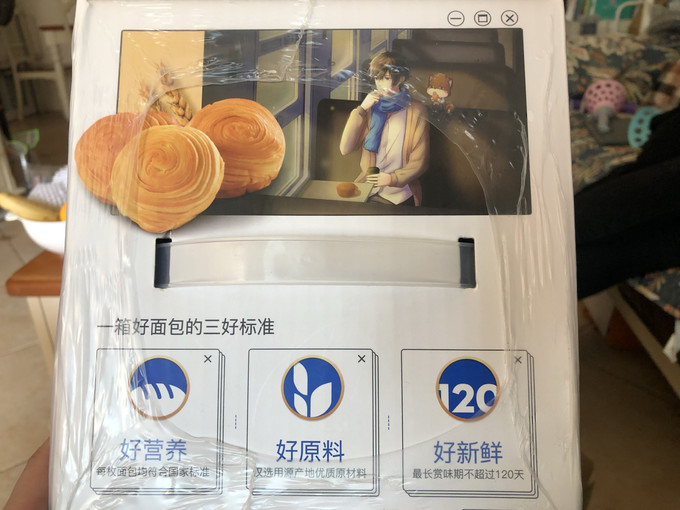 三只松鼠常温蛋糕