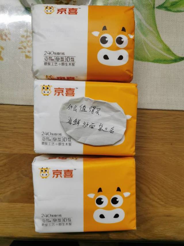 1分钱的东西，值不值？