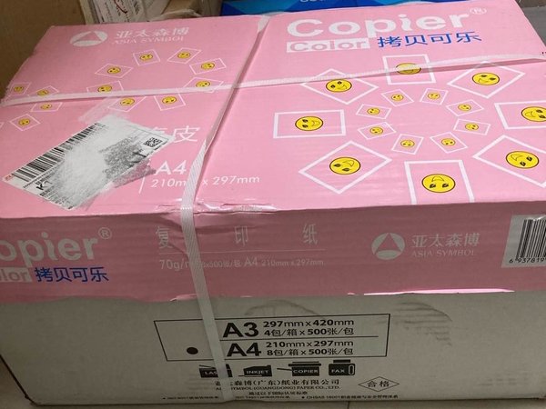 办公用纸再也不用上实体店了，京东上太香了