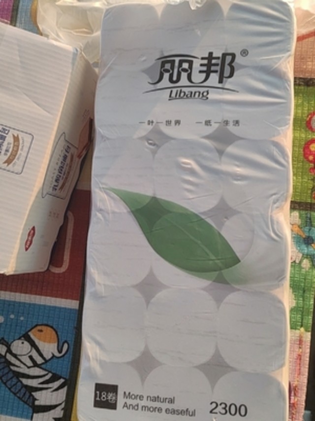 比平时要便宜，囤了不少，特别特别满意👍，