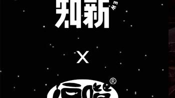 「逗嘴」创始人5问：立志打造属于Z世代的品质凤爪