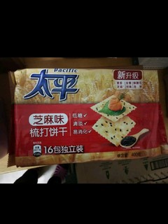 好吃不贵的太平梳打饼干芝麻味来啦