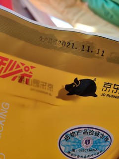 购后晒，黑猪猪梅肉