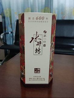 过节请客或者赠送同事的好酒