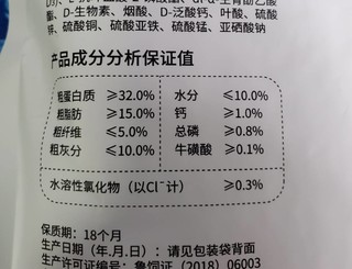 1元超值价购入200g猫粮