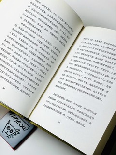 读经典 让闲暇更有价值-杜拉斯《情人》