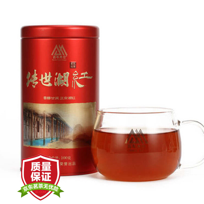 天寒地冻喝点儿啥：各地红茶大比对暖胃又暖心