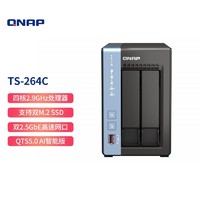 威联通（QNAP）TS-264C2盘位四核心处理器网络存储服务器内置双M.2插槽2.5G网口NAS私有云