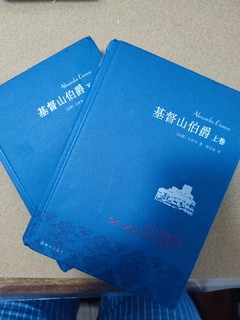 让我们跟随基督山伯爵一起体验人生的起起伏