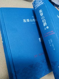 让我们跟随基督山伯爵一起体验人生的起起伏