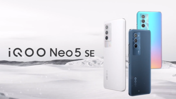 iQOO Neo5 SE 发布，骁龙870、LCD打孔直屏、5000万主摄