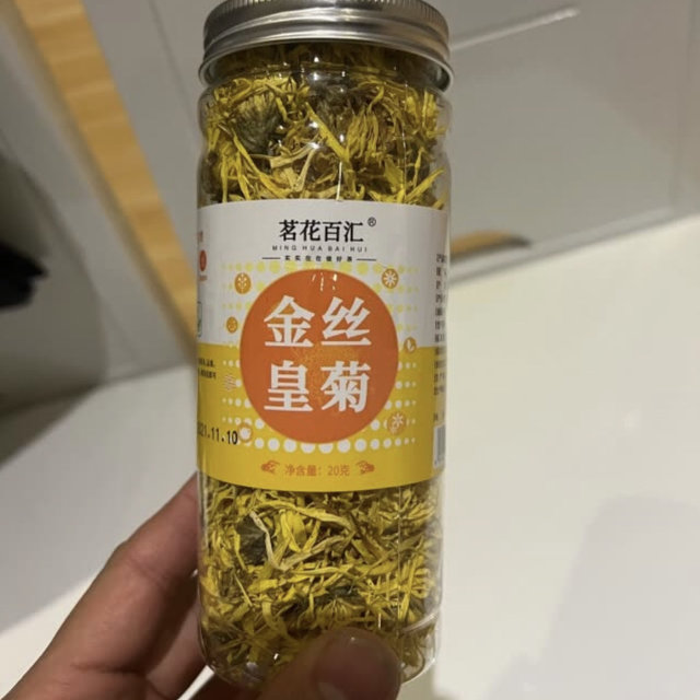 金丝皇菊一朵一杯大菊花特级黄菊花茶 金丝