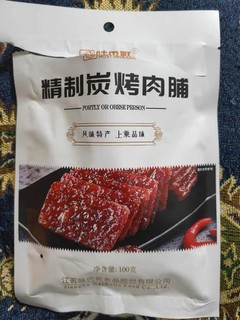 超棒的猪肉脯，物美价廉的呢，再见三只松鼠