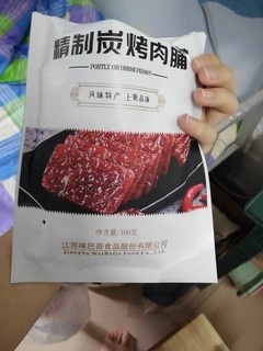 超棒的猪肉脯，物美价廉的呢，再见三只松鼠