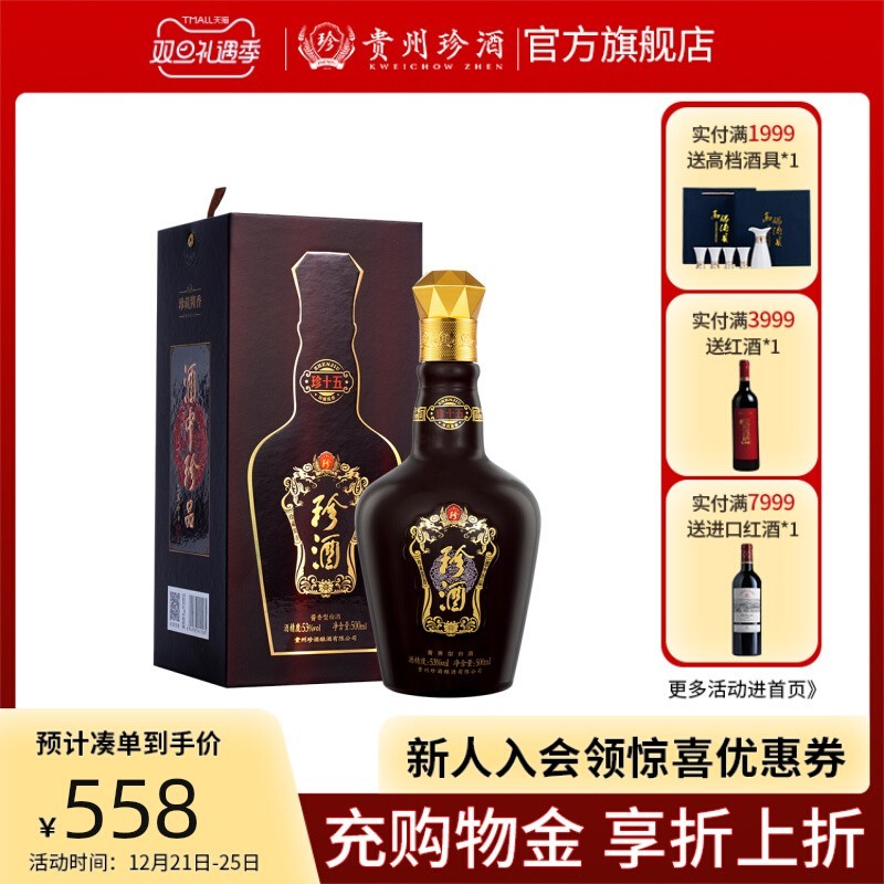 “双减”时代，白酒产能比拼，还有哪些大产能高储能的老厂