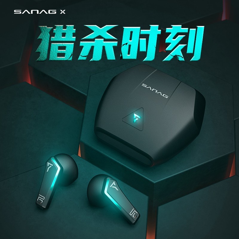 “零”延迟高清语音，Sanag X Pro电竞耳机：为吃鸡加个BUFF