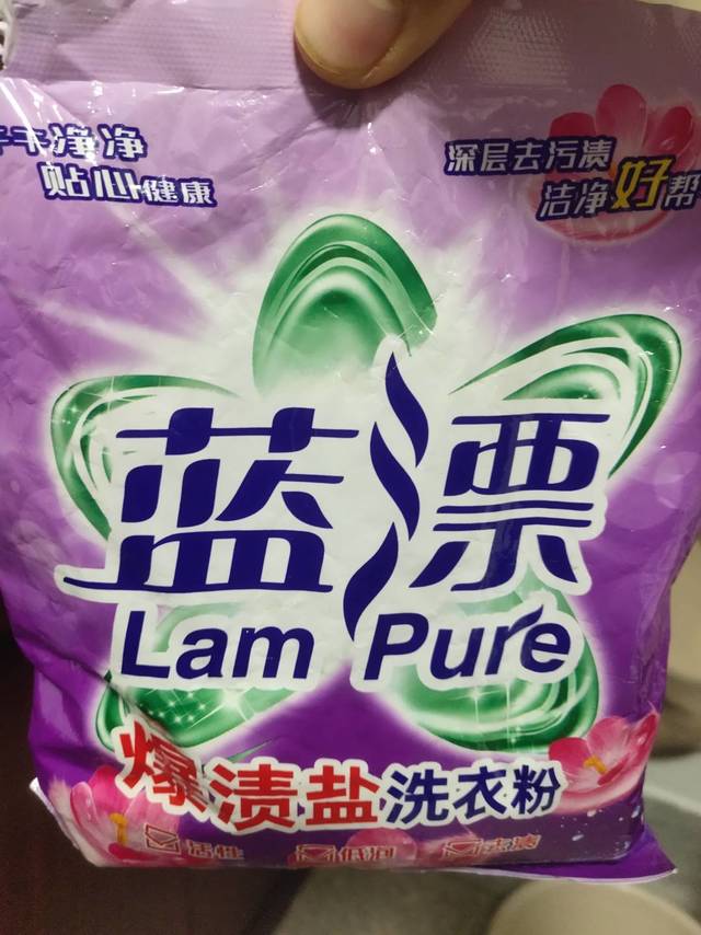 倒找钱的洗衣粉，还要啥自行车