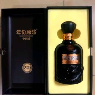古井贡酒年份原浆古20 迪拜世博中国馆指定用酒52%vol 浓香型白酒500ml