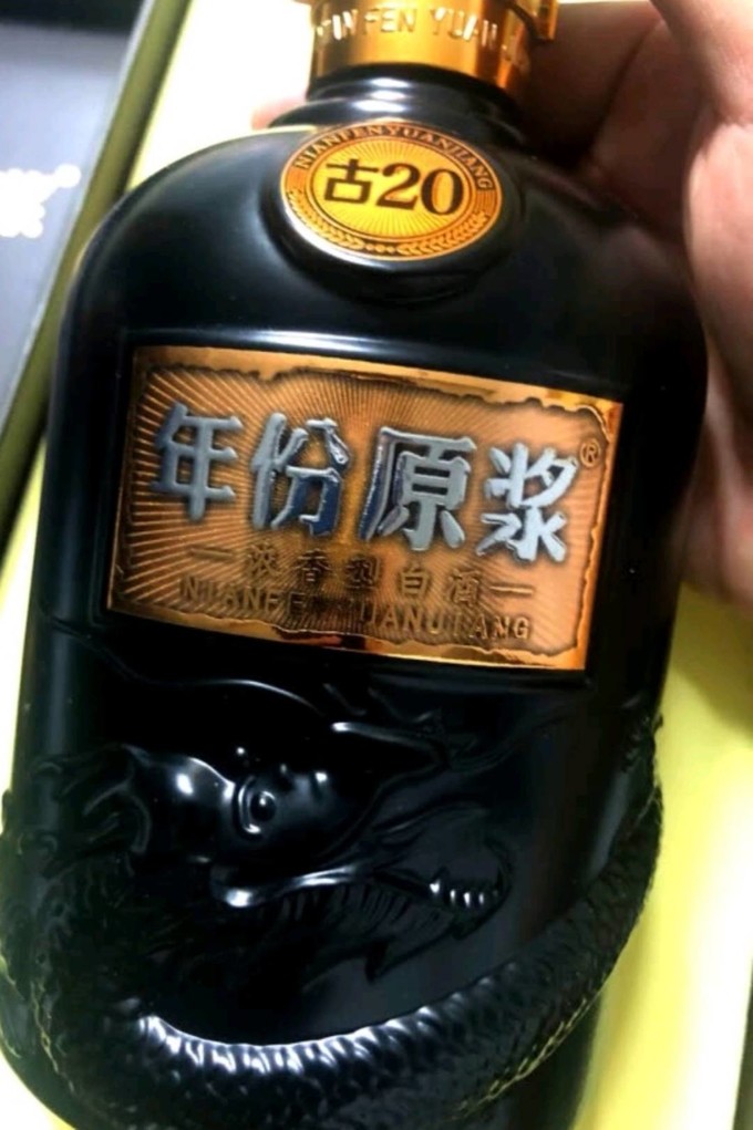 古井贡酒白酒