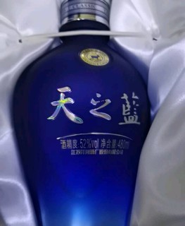 洋河蓝色经典 梦之蓝M1 52度 礼盒装