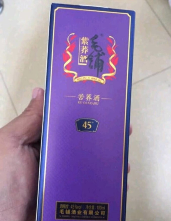 劲牌白酒