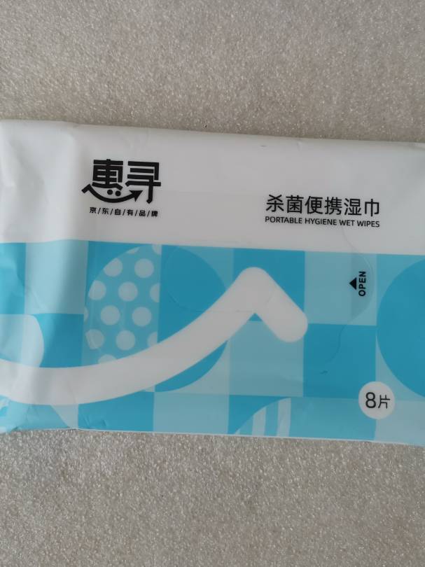 惠寻湿纸巾