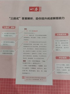 一本阅读二年级三年级四年级五