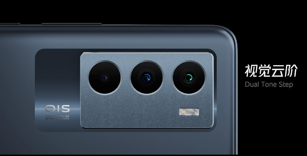 iQOO Neo5 SE 发布，骁龙870、LCD打孔直屏、5000万主摄