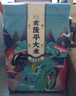 好物分享