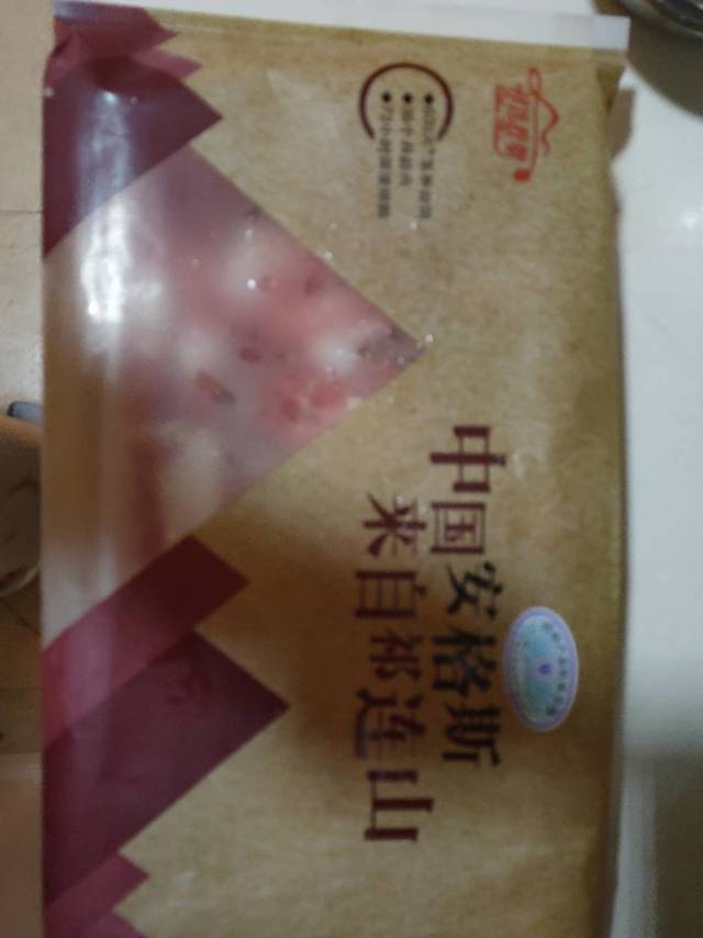 祁连牧歌雪花牛肉卷