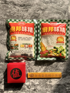 自制火锅底料怎么可以少的了厨邦味精！