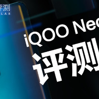 iQOO Neo5S评测：骁龙888“凉”了？丨凰家评测