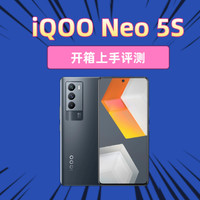 iQOO Neo5S真机上手体验，各方面都水桶
