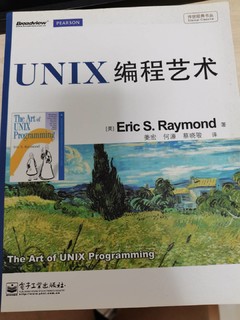 unix编程艺术