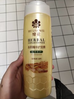 蜂花 染烫修护 护发素 500ml