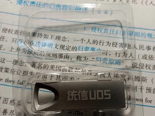 白菜价统信安装盘