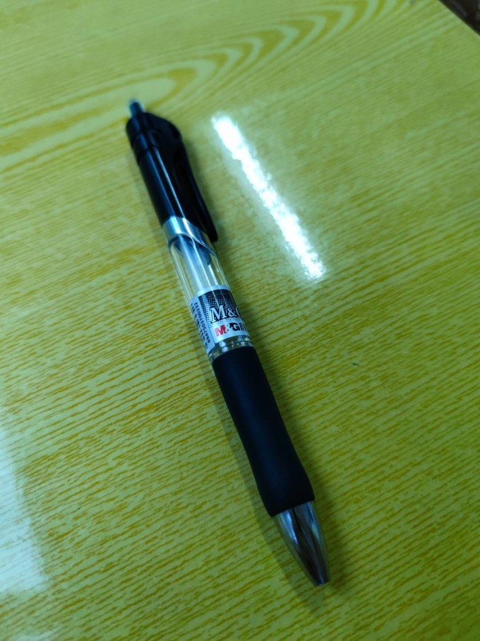 晨光中性笔