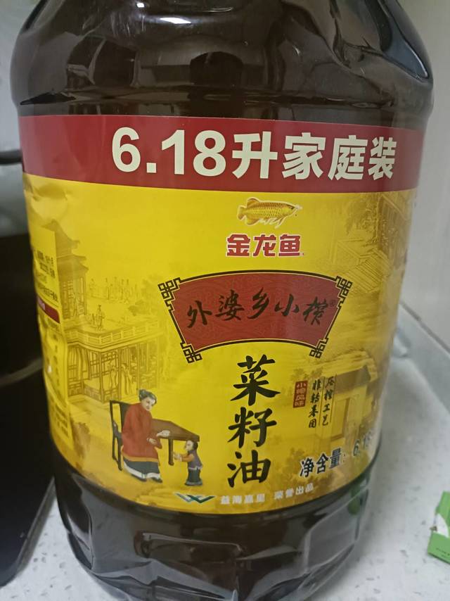 一款值得购买的菜籽油！