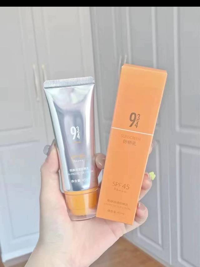 ​度假必备的防晒霜：943防晒