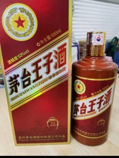 贵宾陈酿VIP30 53度 送岳父的好礼